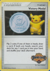 Victory Medal Cosmos Holo Unnumbered Promo - Autumn 2009-2010 Battle Road